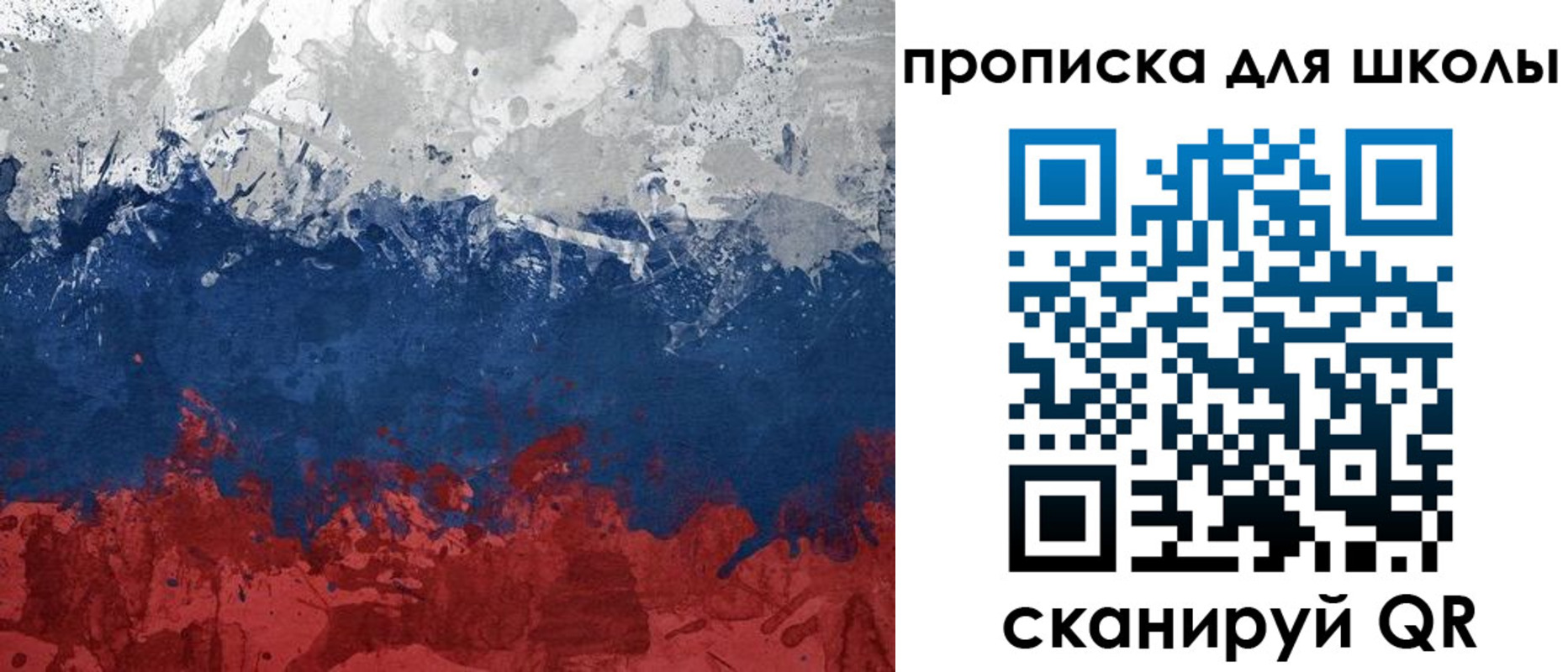прописка законно в Чаплыгине