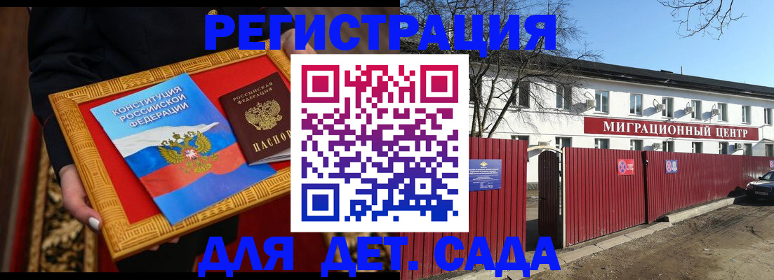 прописка поиск в Чаплыгине