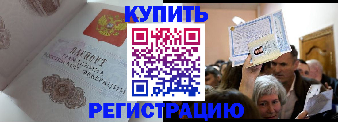 регистрация для дет. сада в Чаплыгине